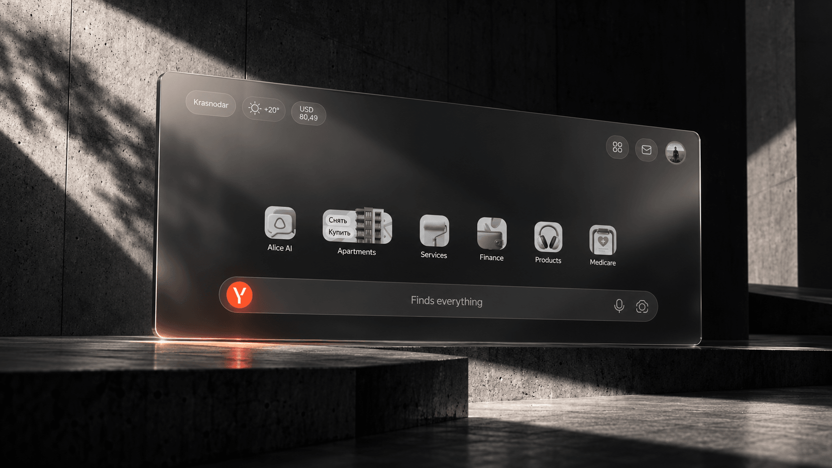 Yandex Search project